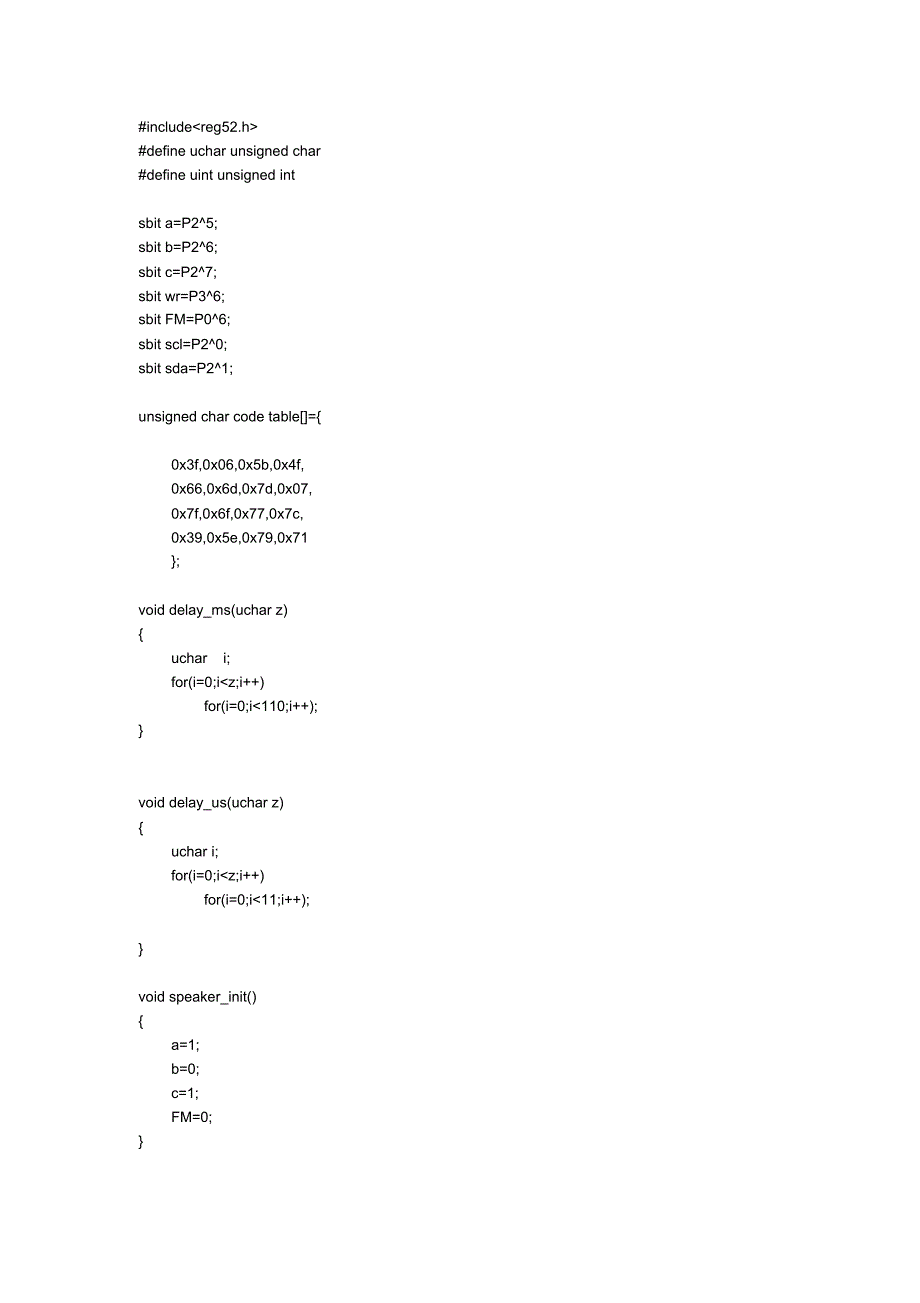 CT107D光敏传感器程序_第1页