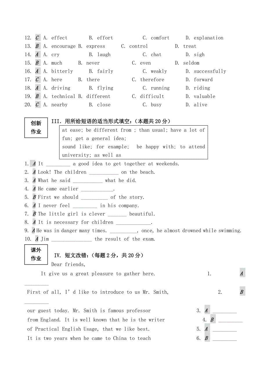 江苏省连云港市赣榆县智贤中学高中英语 unit1 school life同步练习（三）牛津译林版必修1_第3页