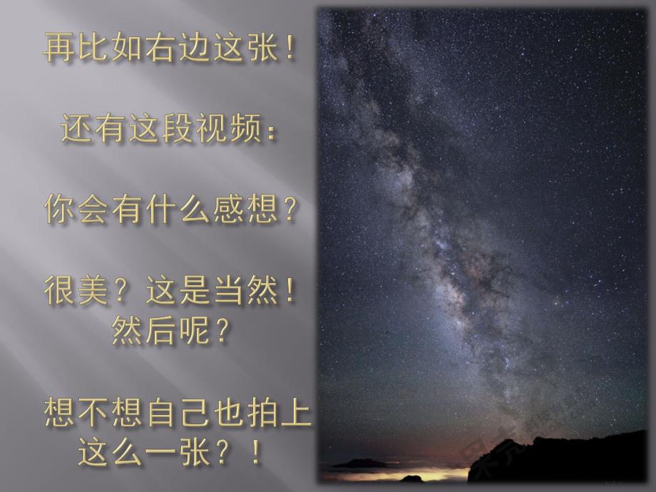 虞骏：阳台上的星际漫步_第3页