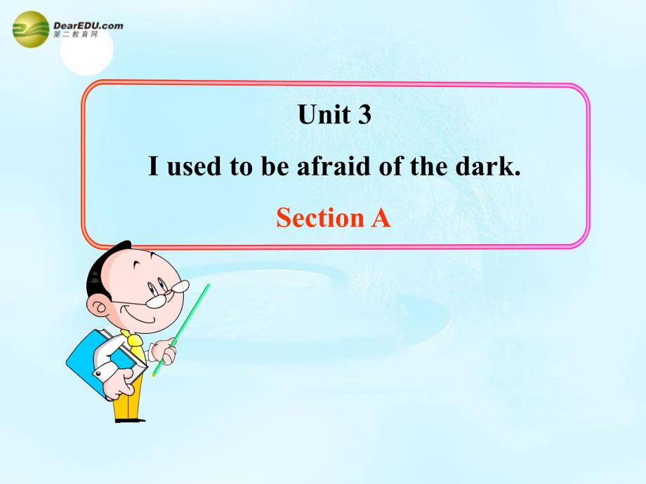 八年级英语下册 unit 3 i used to be afraid of the dark section a教学课件 鲁教版_第1页