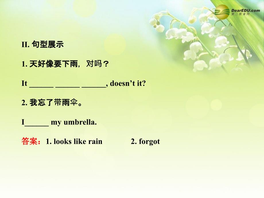 七年级英语下册 unit 10 it’s a nice day, isn’t it section a(1a-2c)课件 鲁教版_第3页