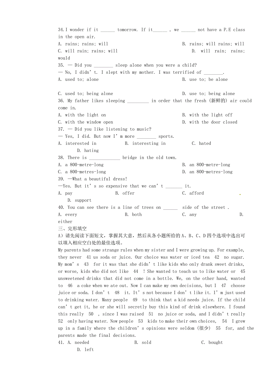 江西省上饶四中2014届九年级英语上学期第一次月考试题 人教新目标版_第4页