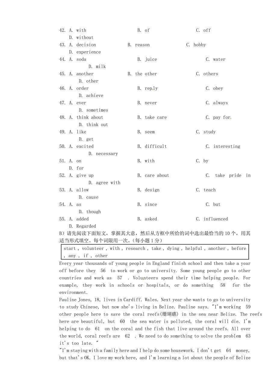 江西省上饶四中2014届九年级英语上学期第一次月考试题 人教新目标版_第5页