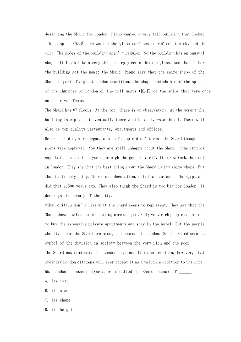 河南省新乡市新誉佳高级中学2015届高考英语二轮专题卷阅读理解（7）_第3页