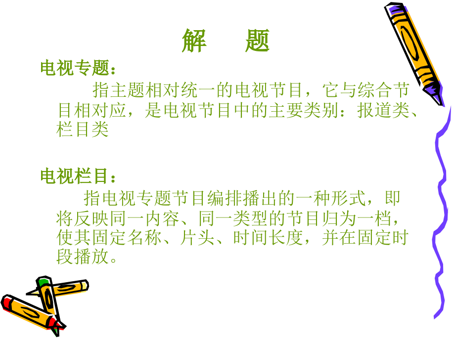 [PPT制作技巧]PPT背景图片大全_第4页