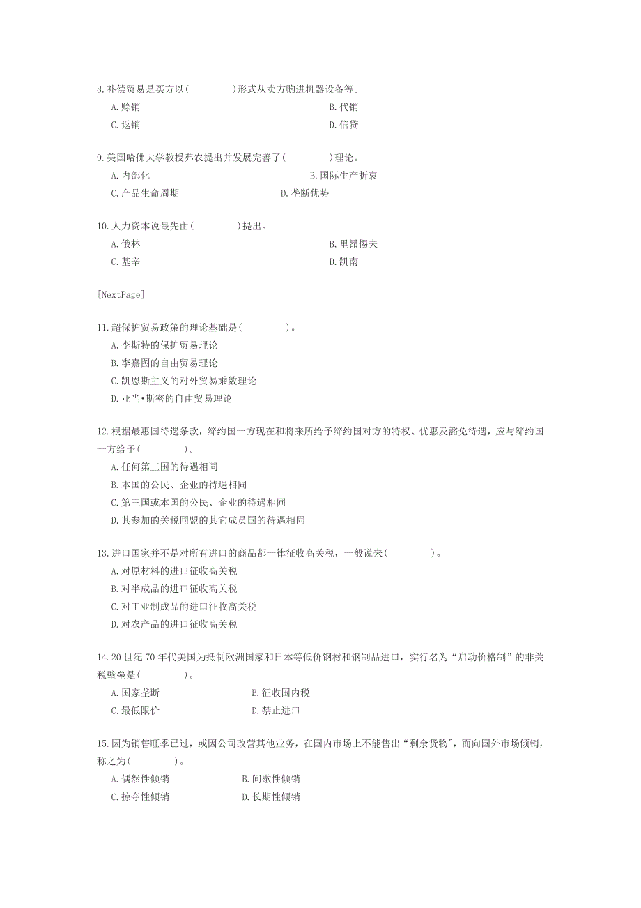 06国际贸易实务模拟试题6_第2页