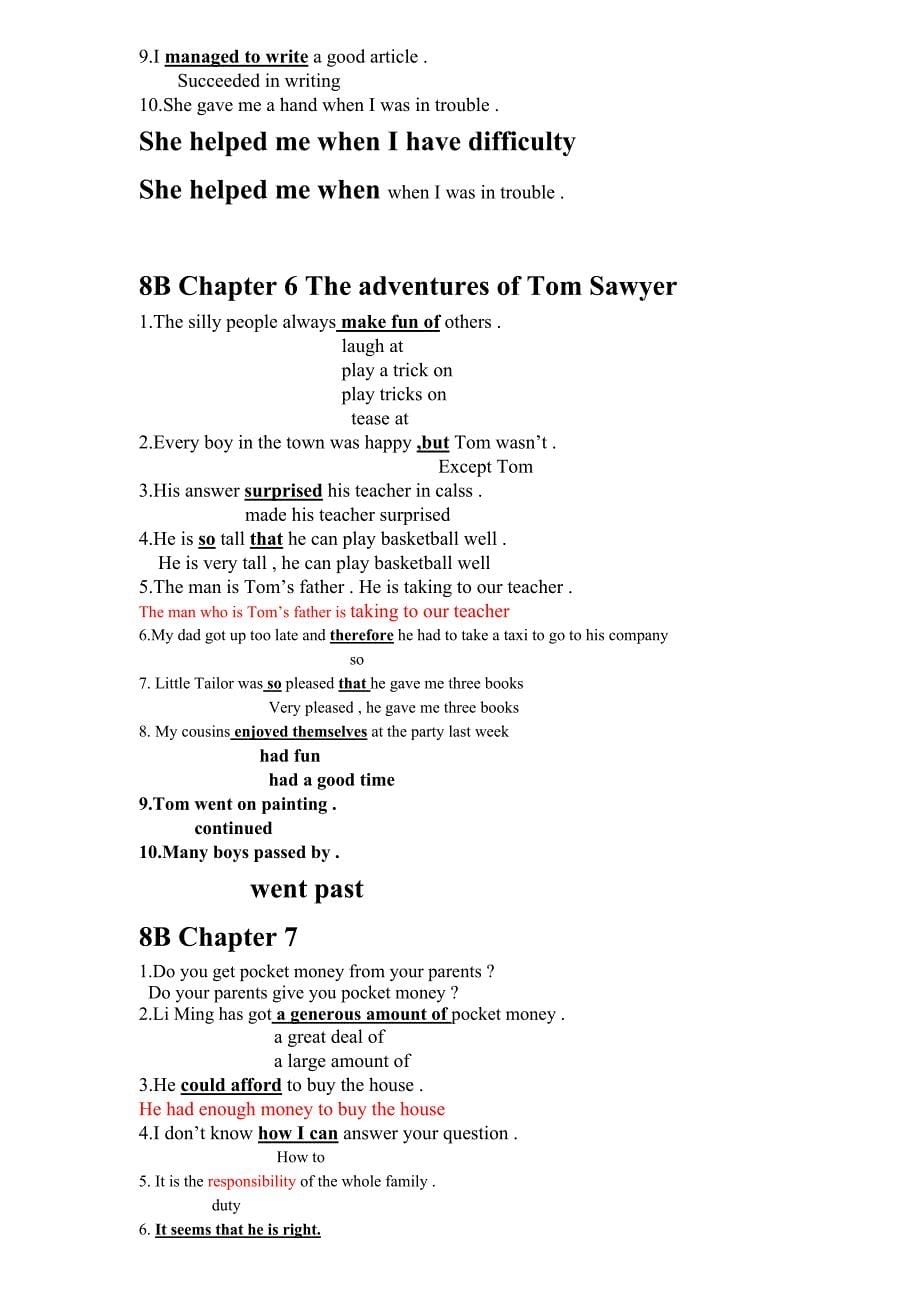 [初二英语]牛津英语八年级下册1-7课句子解释和答案_第5页