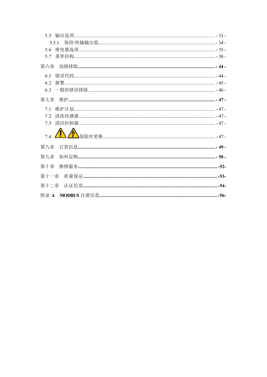 哈希ldo溶解氧_第3页