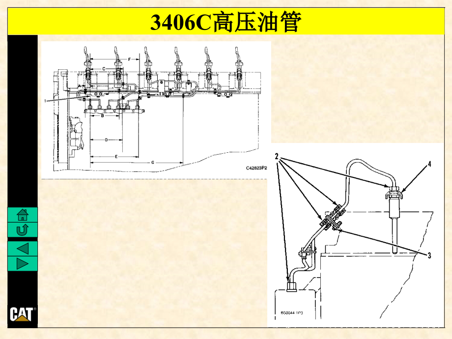 卡特cat3406c_发动机中文培训_第3页