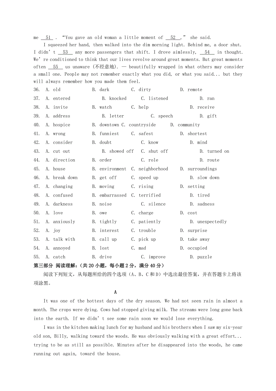 江西省2013-2014学年高二英语上学期期中试题新人教版_第4页