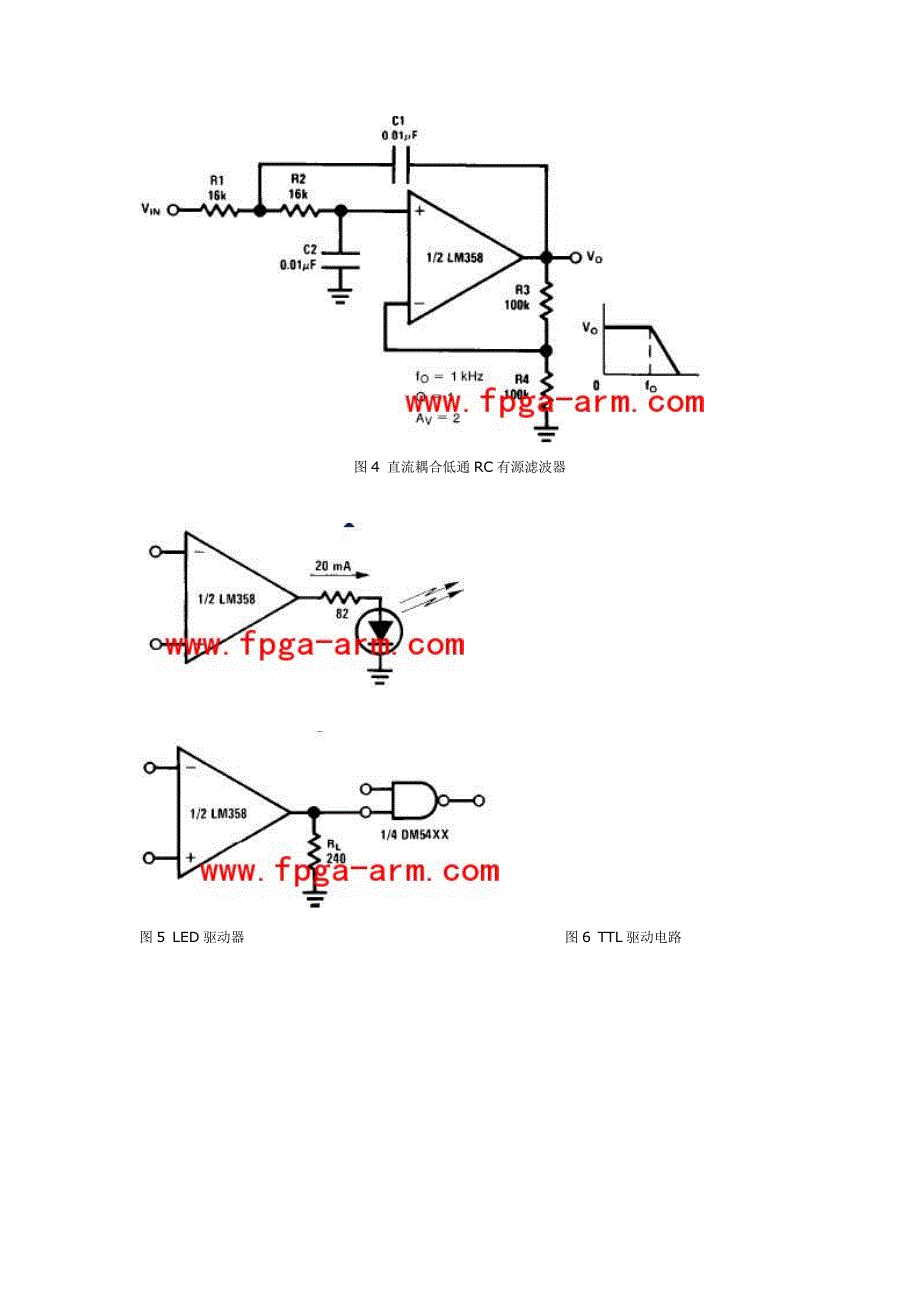 lm358中文资料 引脚功能 应用电路_第3页