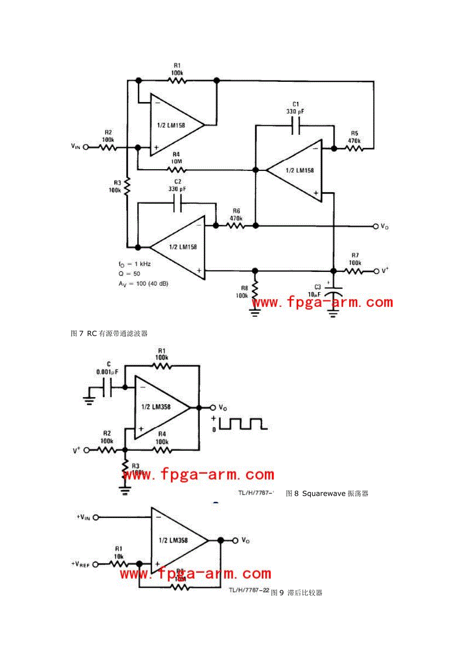 lm358中文资料 引脚功能 应用电路_第4页