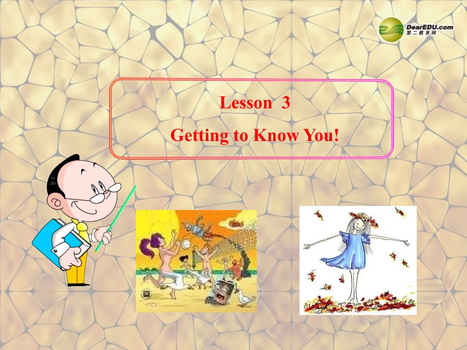 八年级英语上册 unit 1 me and my class lesson 3 getting to know you!课件 冀教版_第1页