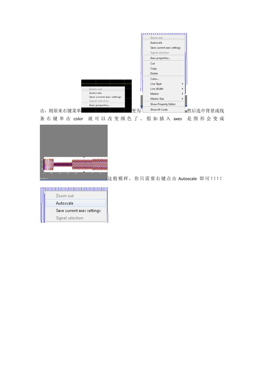 怎样将matlab中的示波器scope的背景色及图形的线条颜色任意改变_第2页