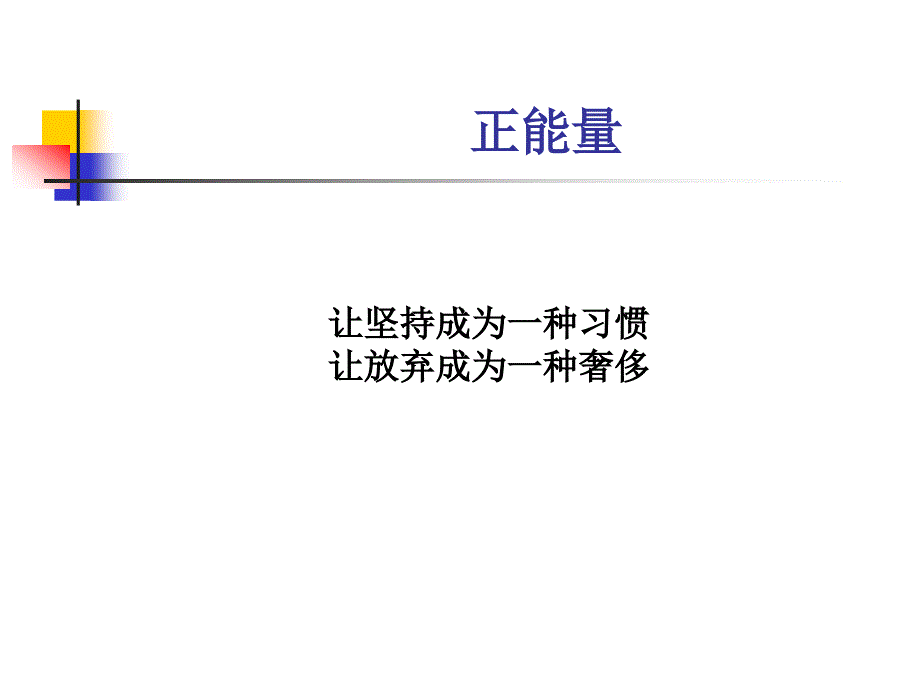 内科胸腔镜_第2页