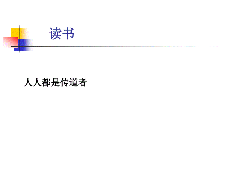 内科胸腔镜_第4页