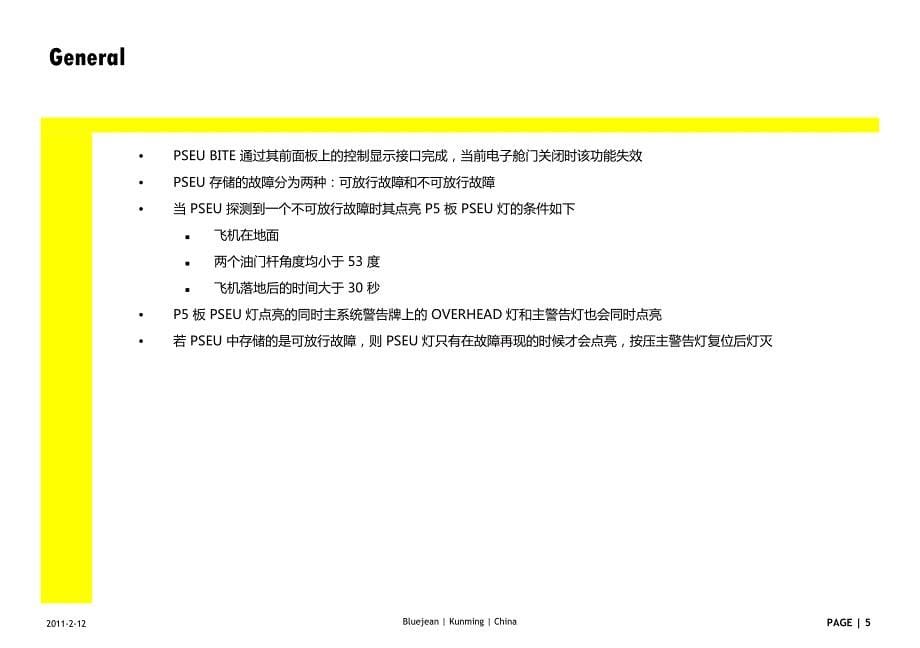 波音 737ng 临近电门组件自检指南_第5页