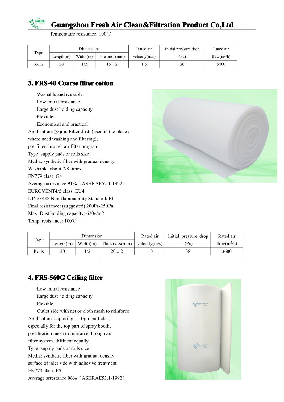 过滤棉,袋式滤料目录(英文版)_第2页