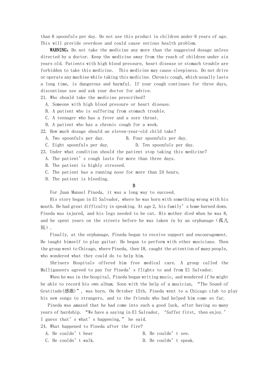 江西省赣州市2014-2015学年高一英语上学期期末考试试题新人教版_第3页