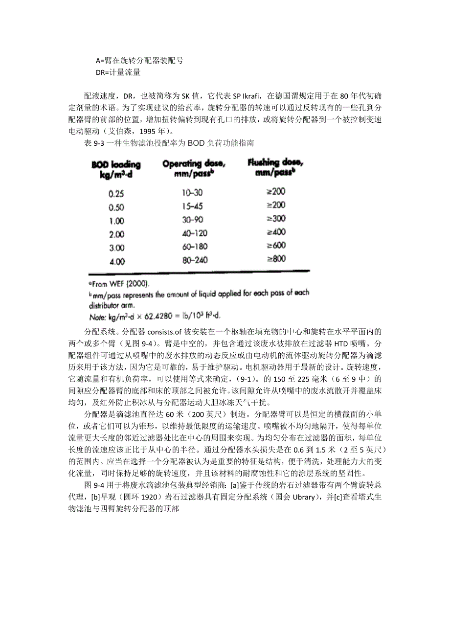 翻译898-907_第2页