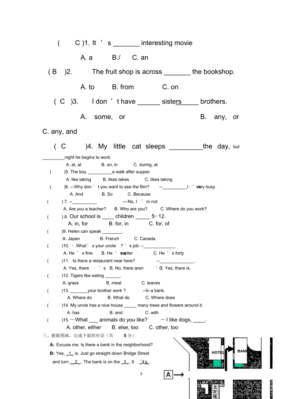 七年级英语复习题。张广泽_第3页