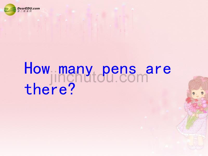 三年级英语下册 unit6 how many pens are there课件（1） 新版（湘少版）_第1页