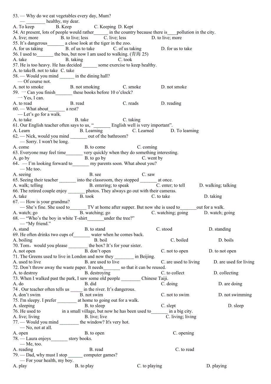 英语中考二轮考点专项训练11(4)非谓语动词_第3页