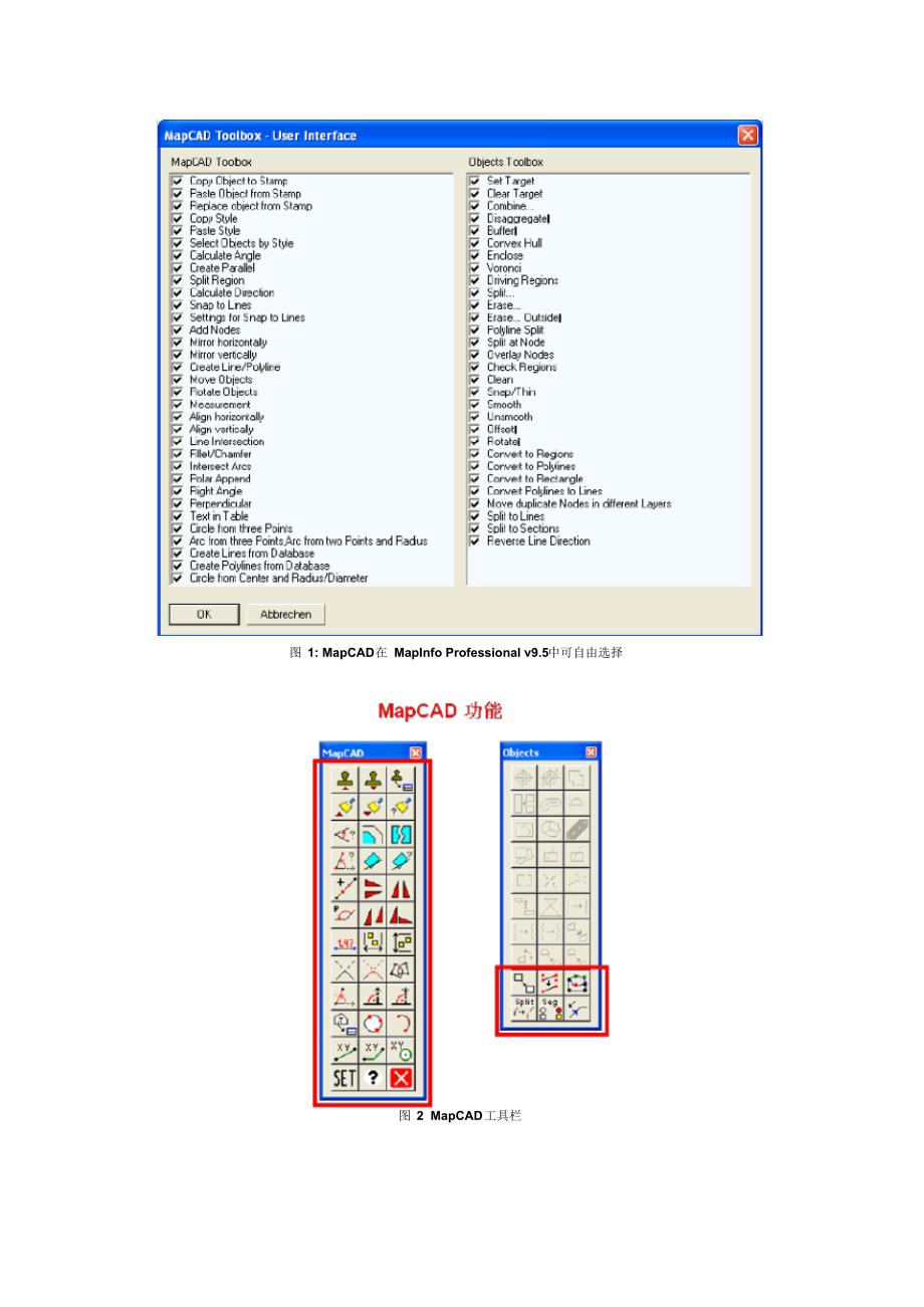 MapInfo10.0--跨越CAD和GIS的鸿沟_第4页