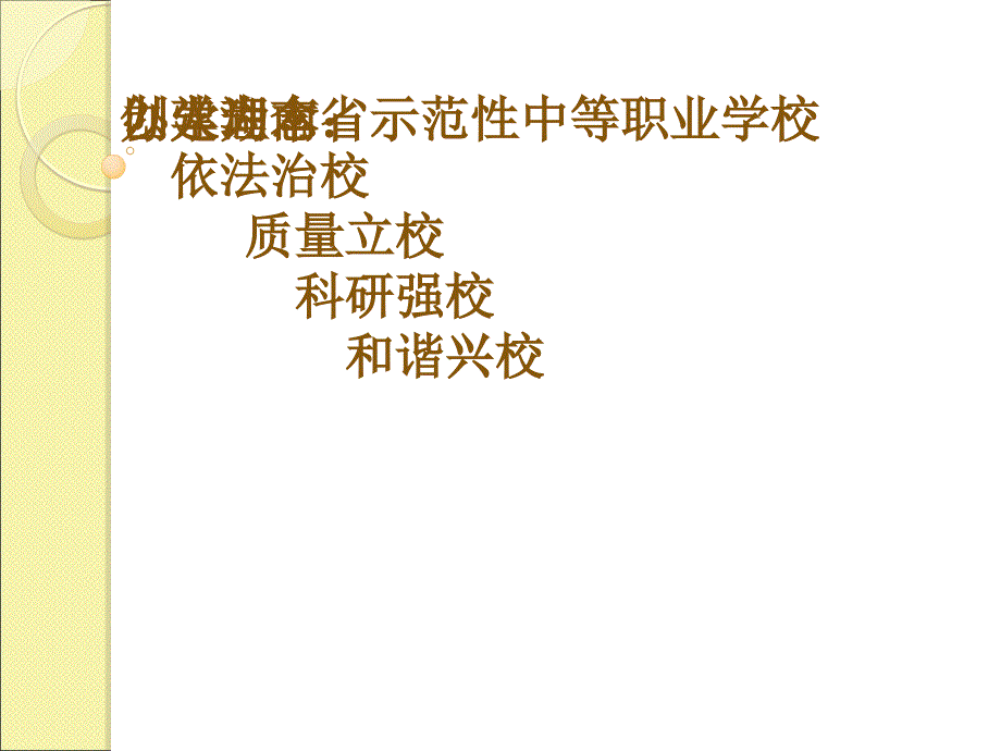 2008年11月24日_第2页