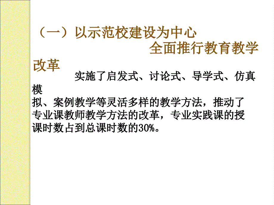 2008年11月24日_第5页