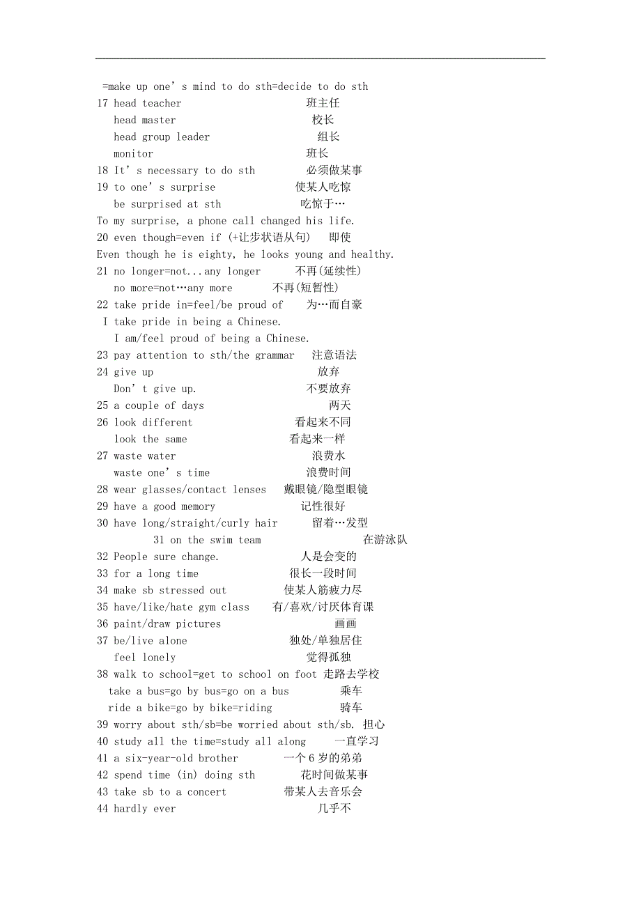 Ⅰ. 初中英语八种时态归纳复习_第4页