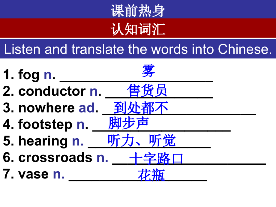 名师导学-3学案_第3页