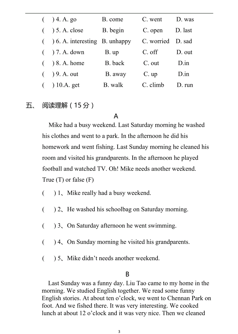 六年级英语期中考试卷及答案_第3页