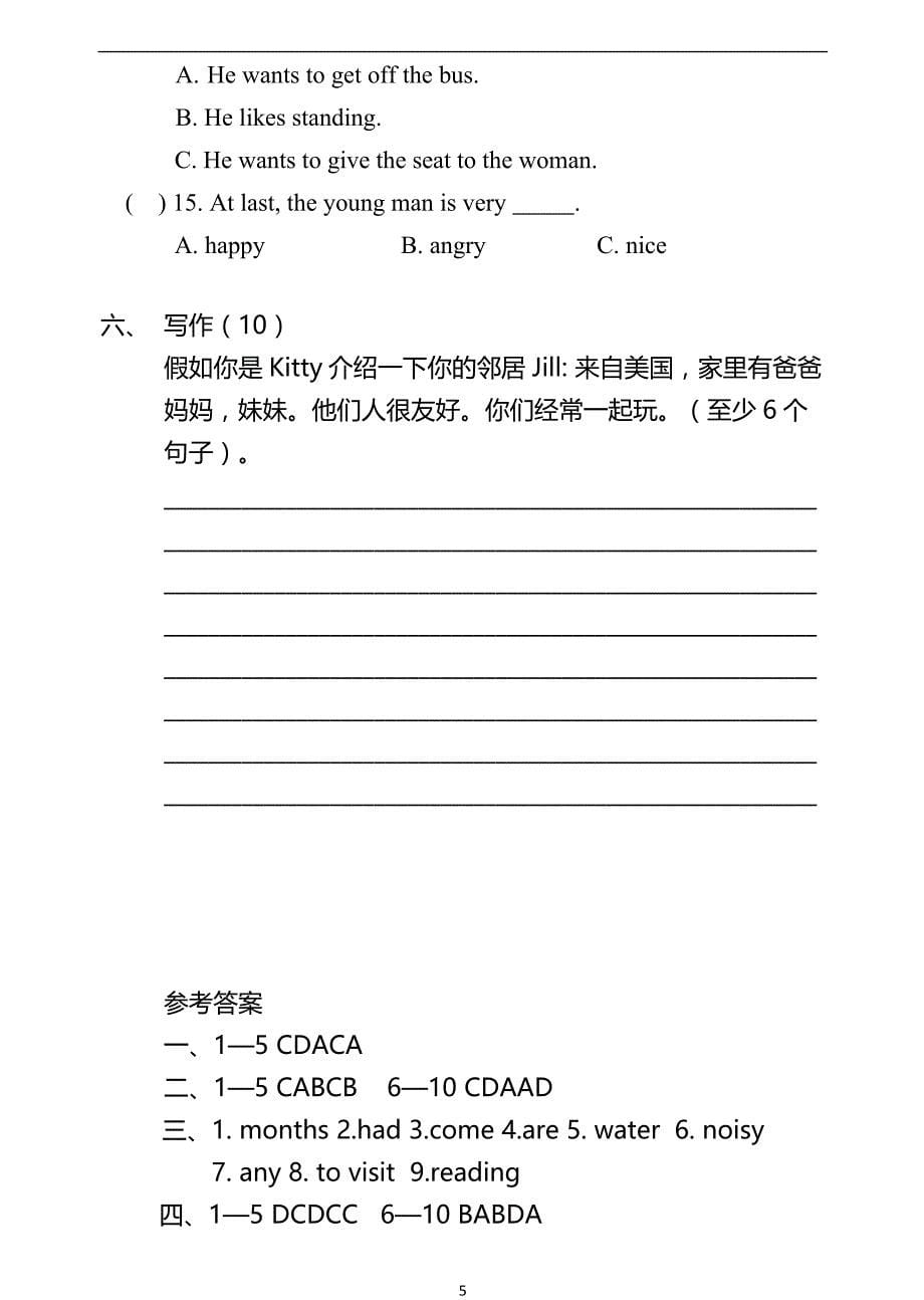 六年级英语期中考试卷及答案_第5页