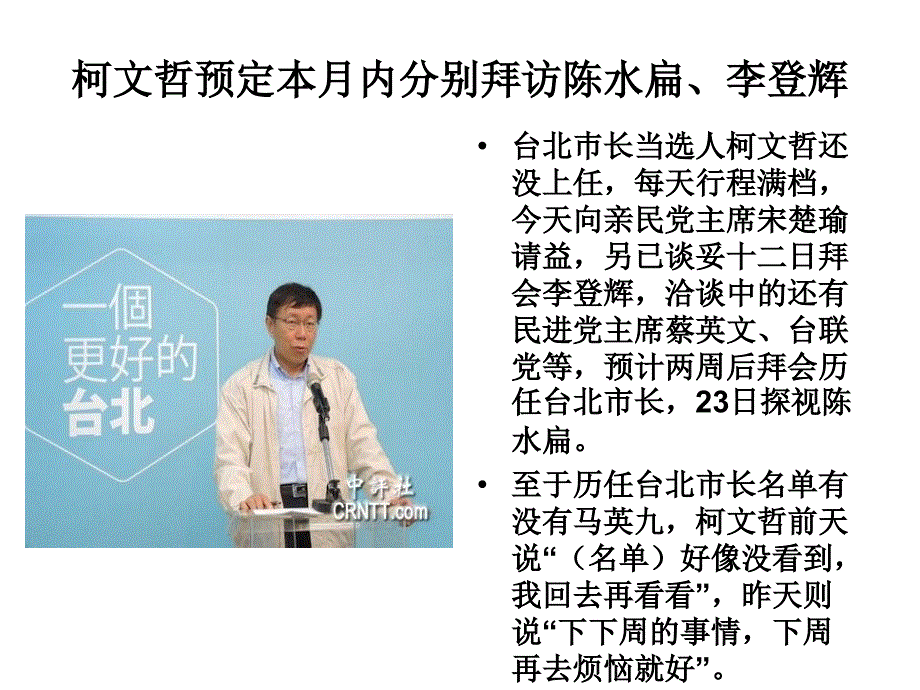 高一经济生活面对经济全球化课件_第1页