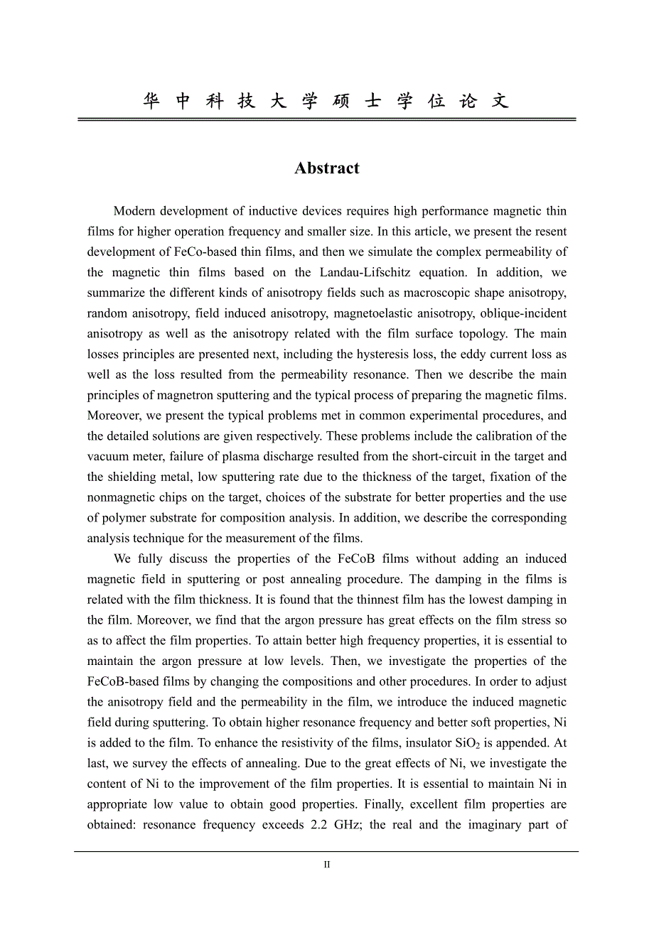 FeCoB基纳米磁性薄膜的制备工艺与电磁性能研究_第2页