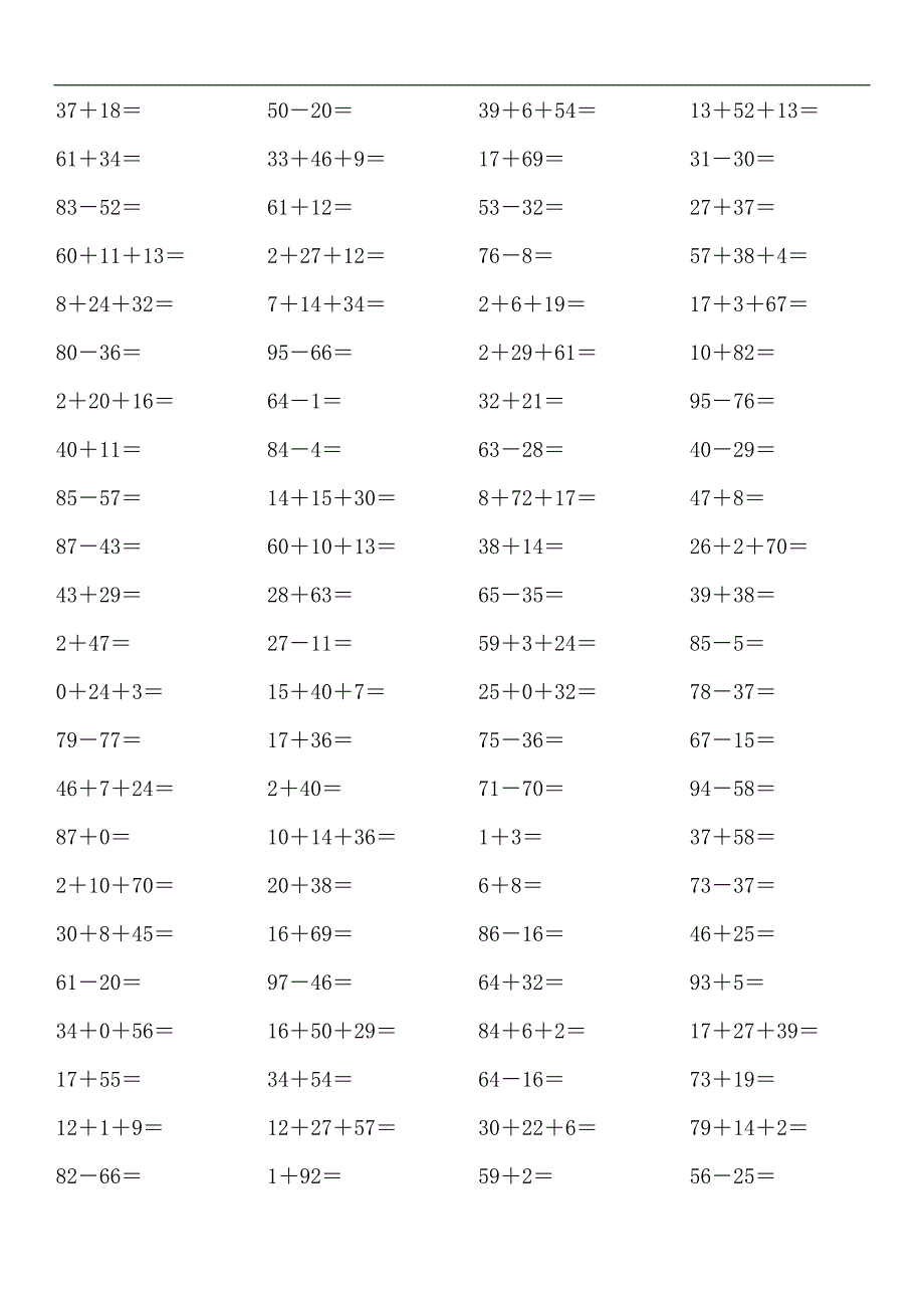 100以内综合口算题_第3页