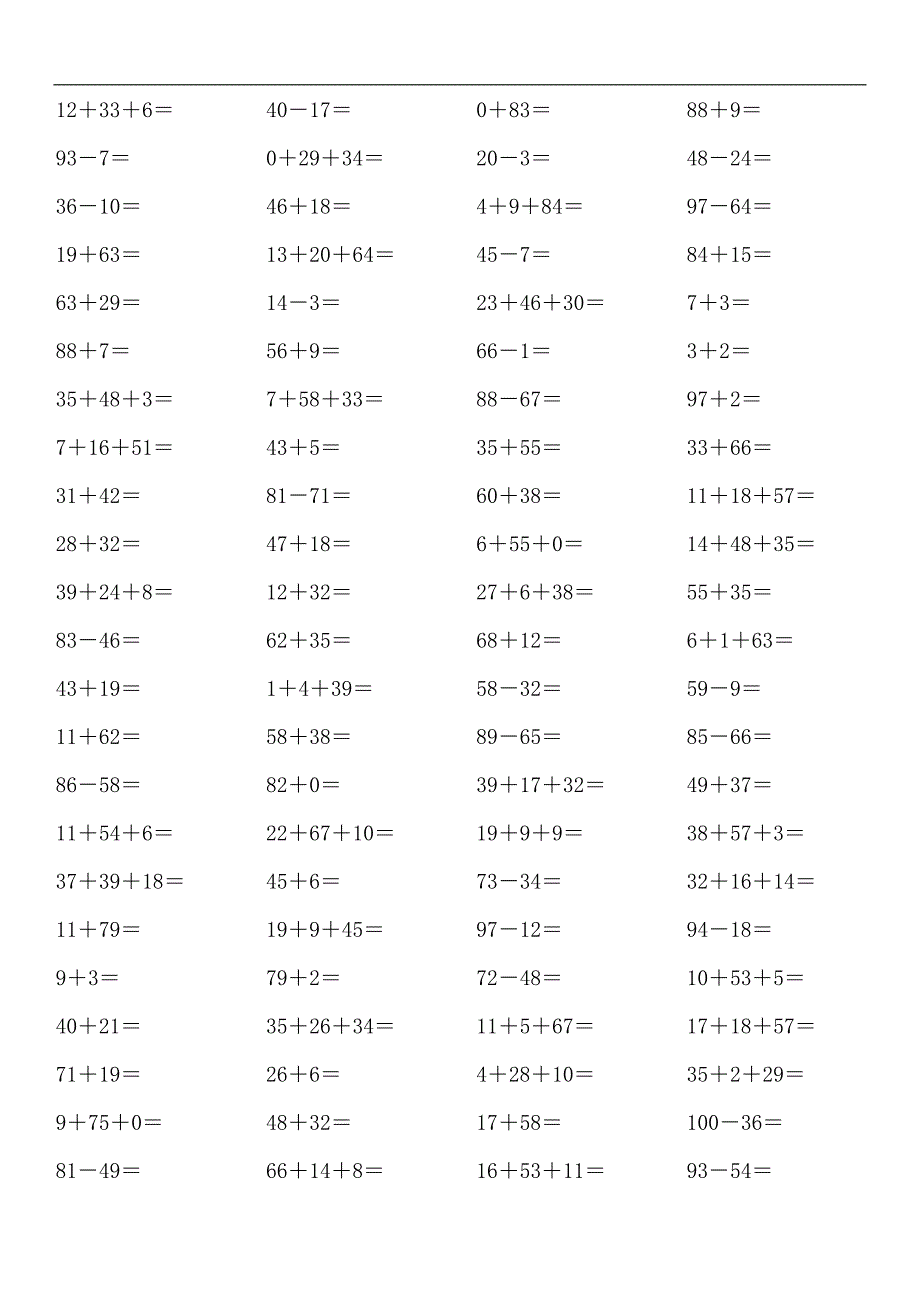 100以内综合口算题_第4页