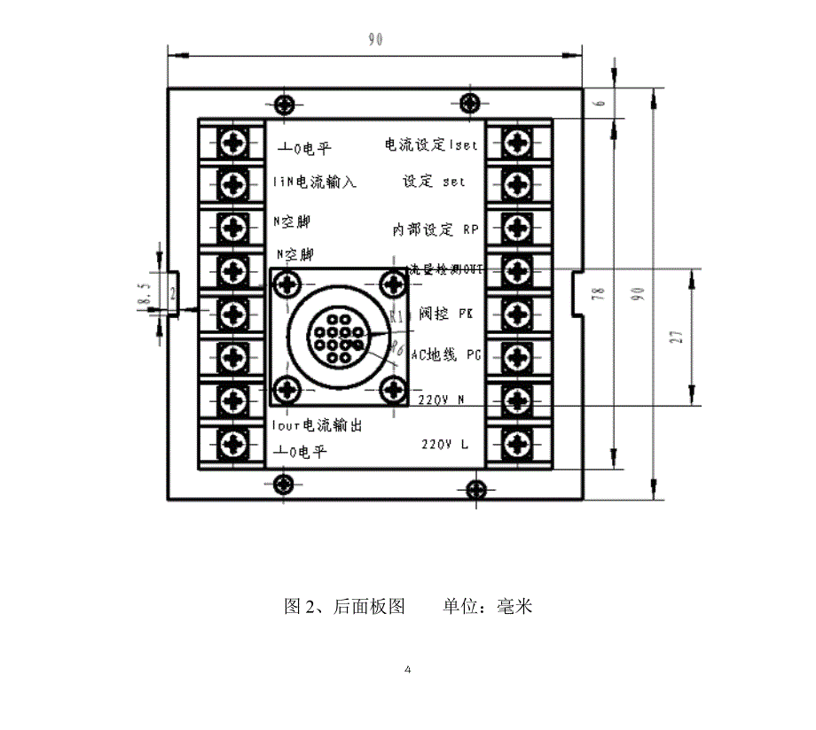 MT50说明书堀场汇博隆_第4页