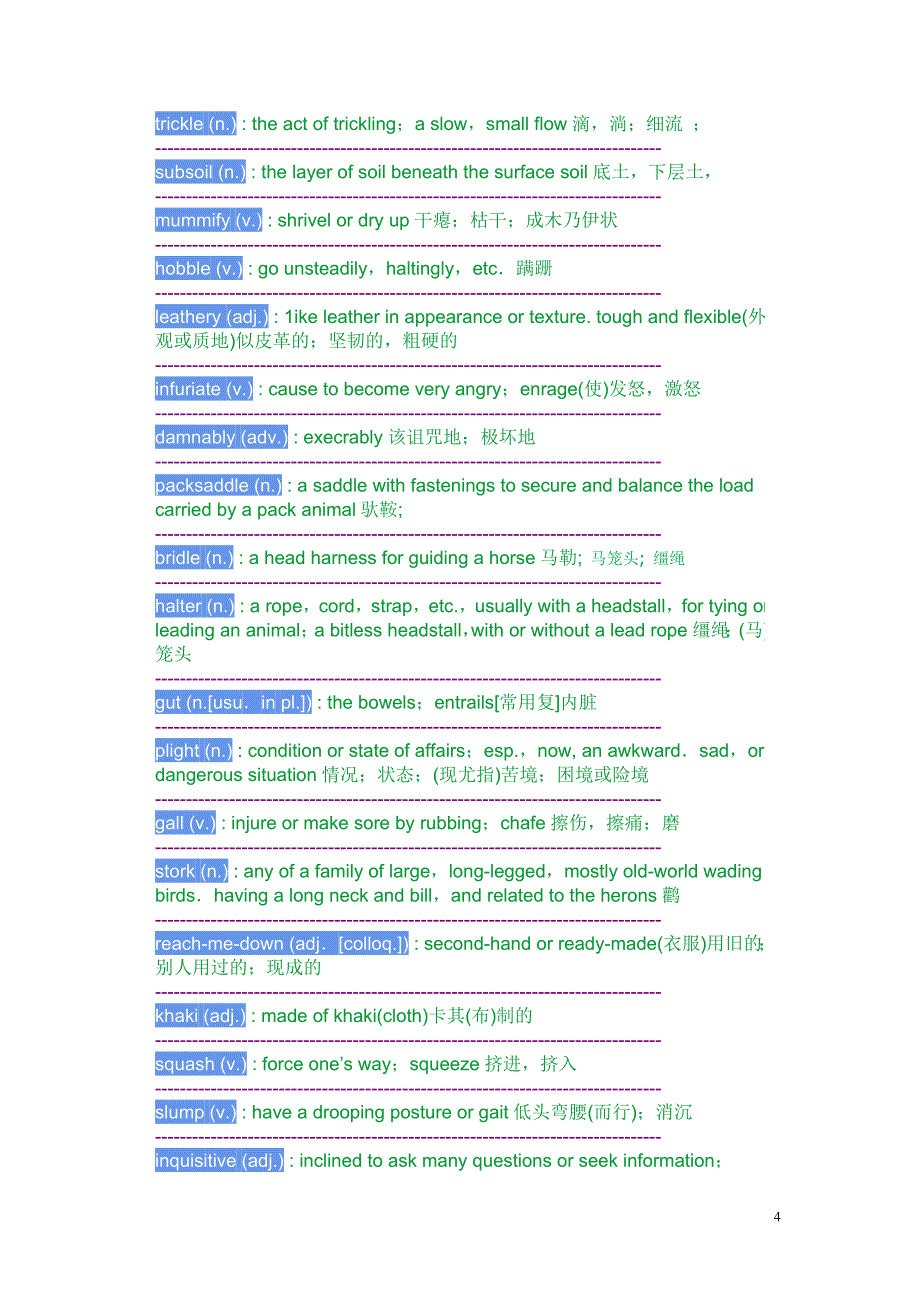 高级英语Lesson 2 (BooK 2) Marrakech 词汇短语_第4页