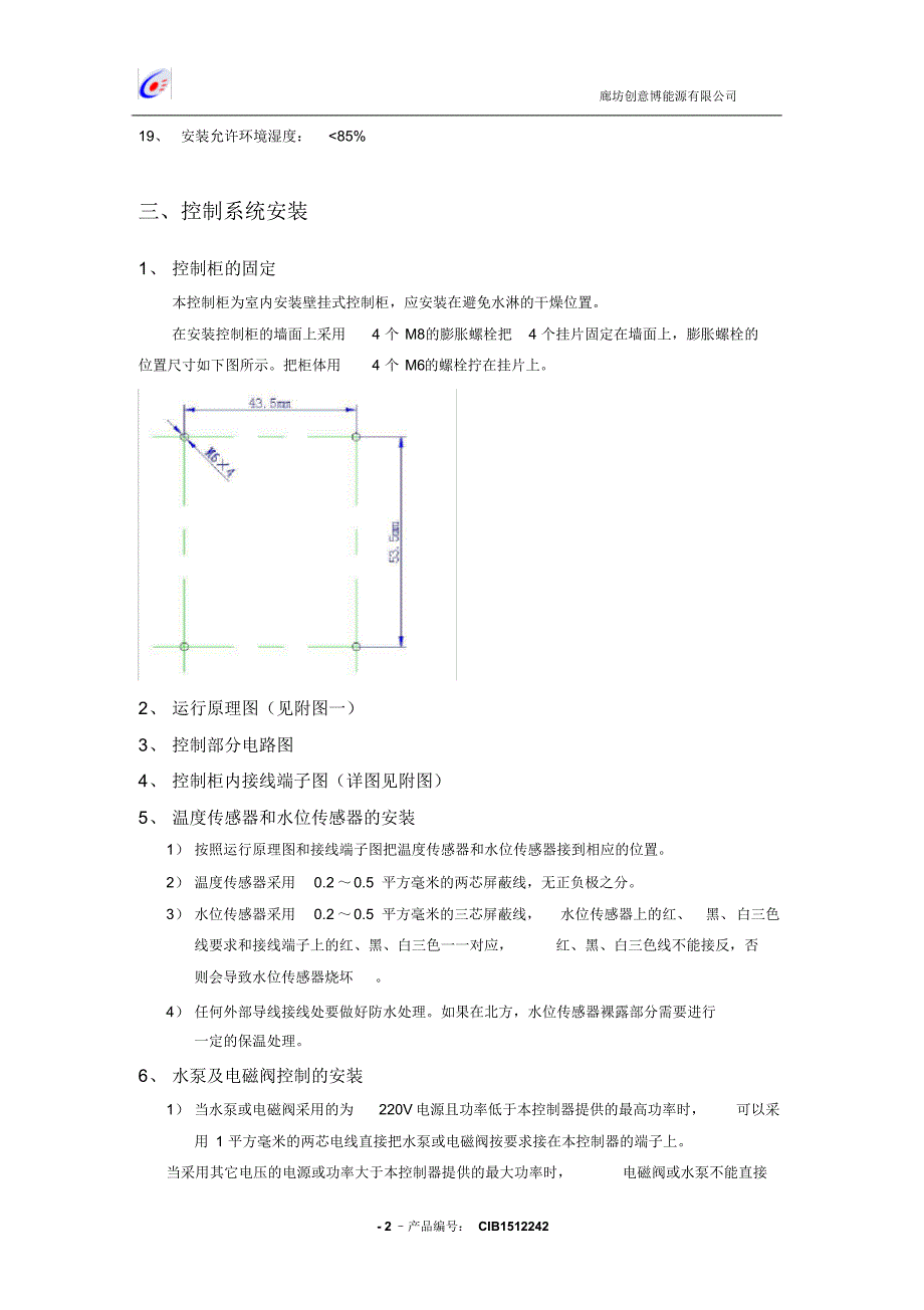 黄山学院系统_第2页