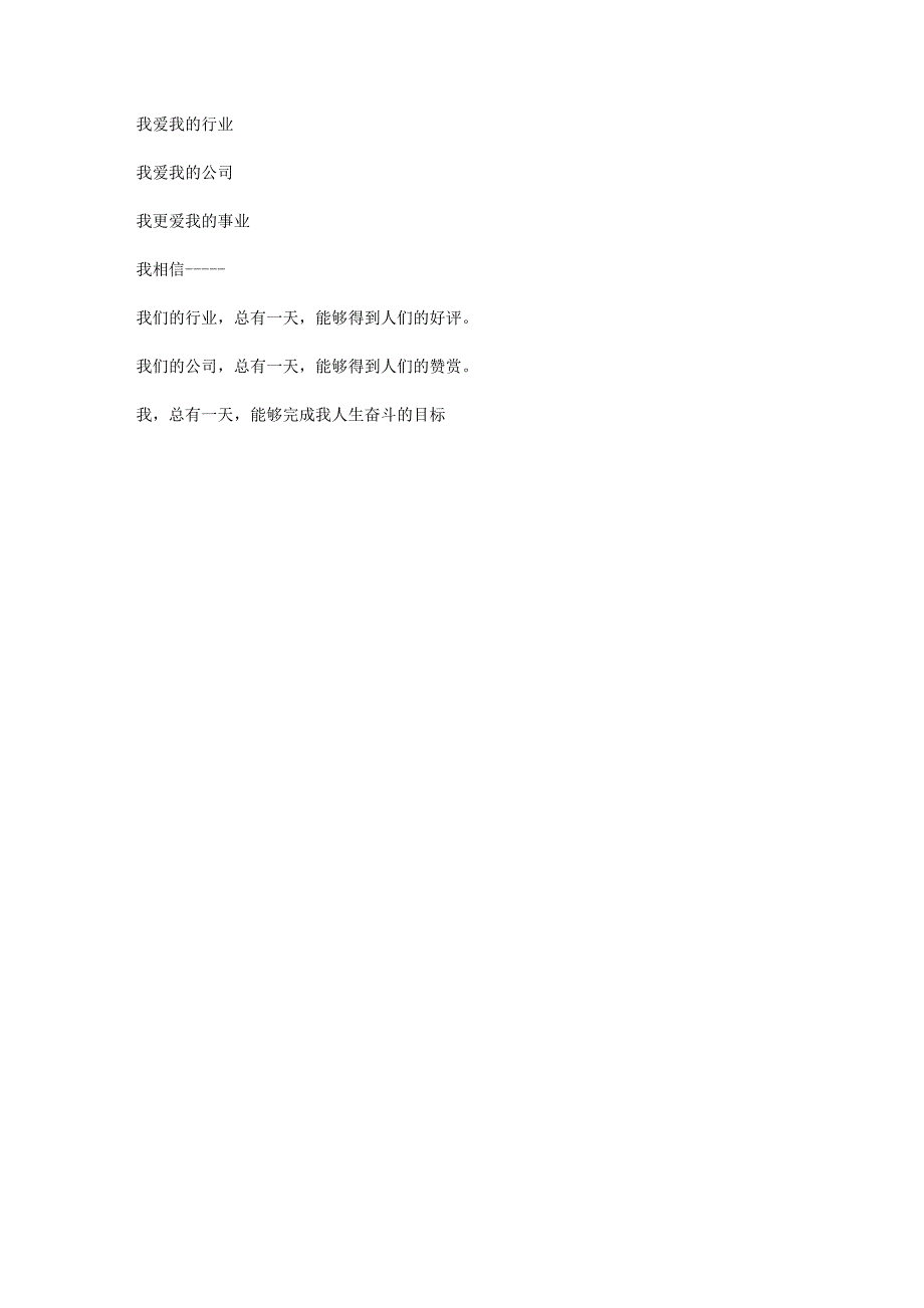 [建筑]房屋信息_第3页