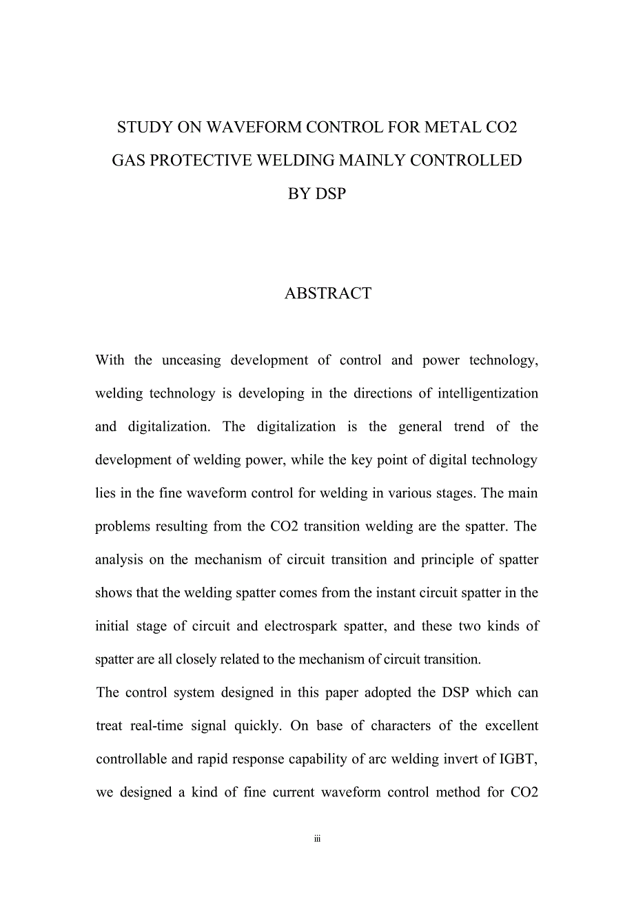 DSP主控熔化极CO2气体保护焊波形控制的研究_第3页