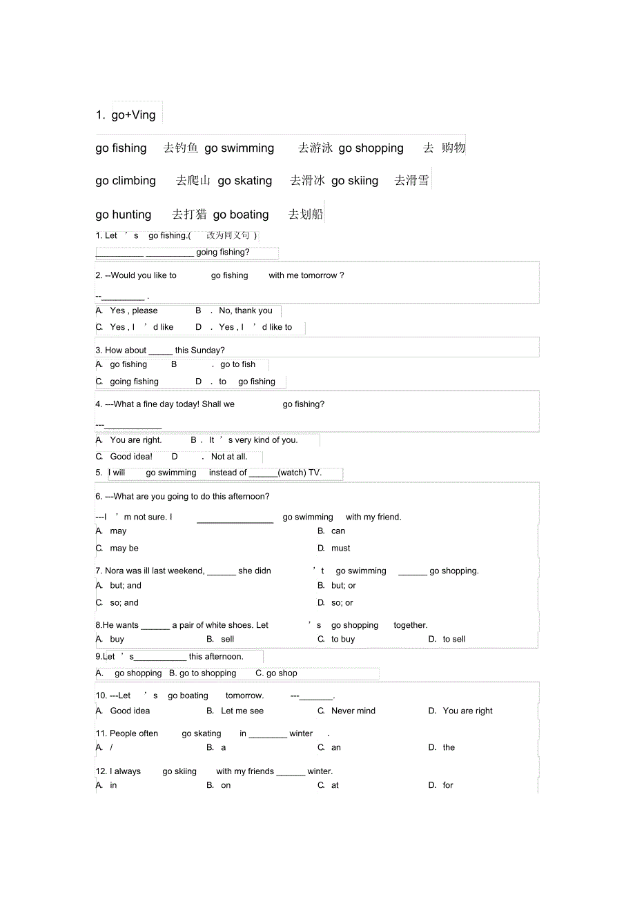 Go+ving魔鬼训练带答案_第1页