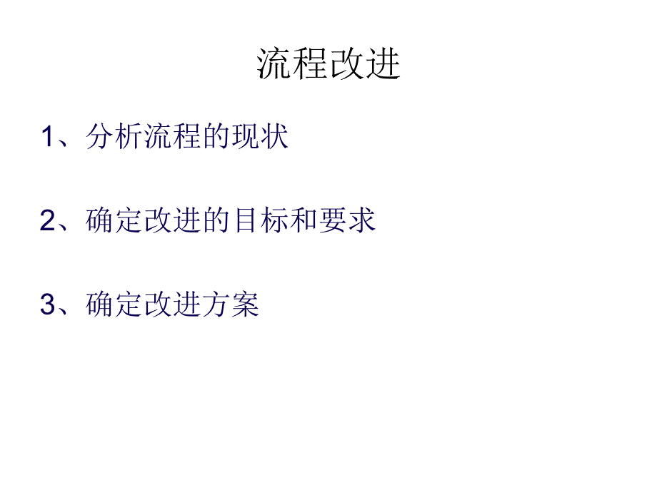 专利申请会考复习习题_第3页