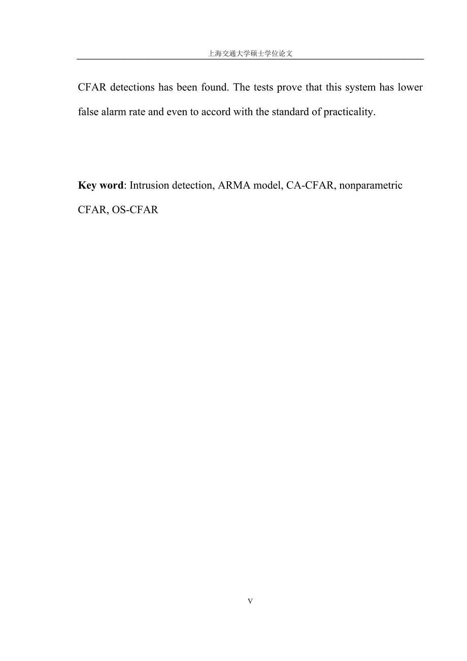 基于ARMA模型的CFAR网络入侵检测方法研究_第5页