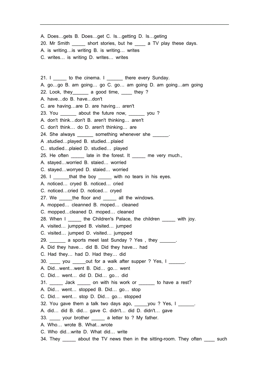 12英语16种时态及练习题无答案版_第4页