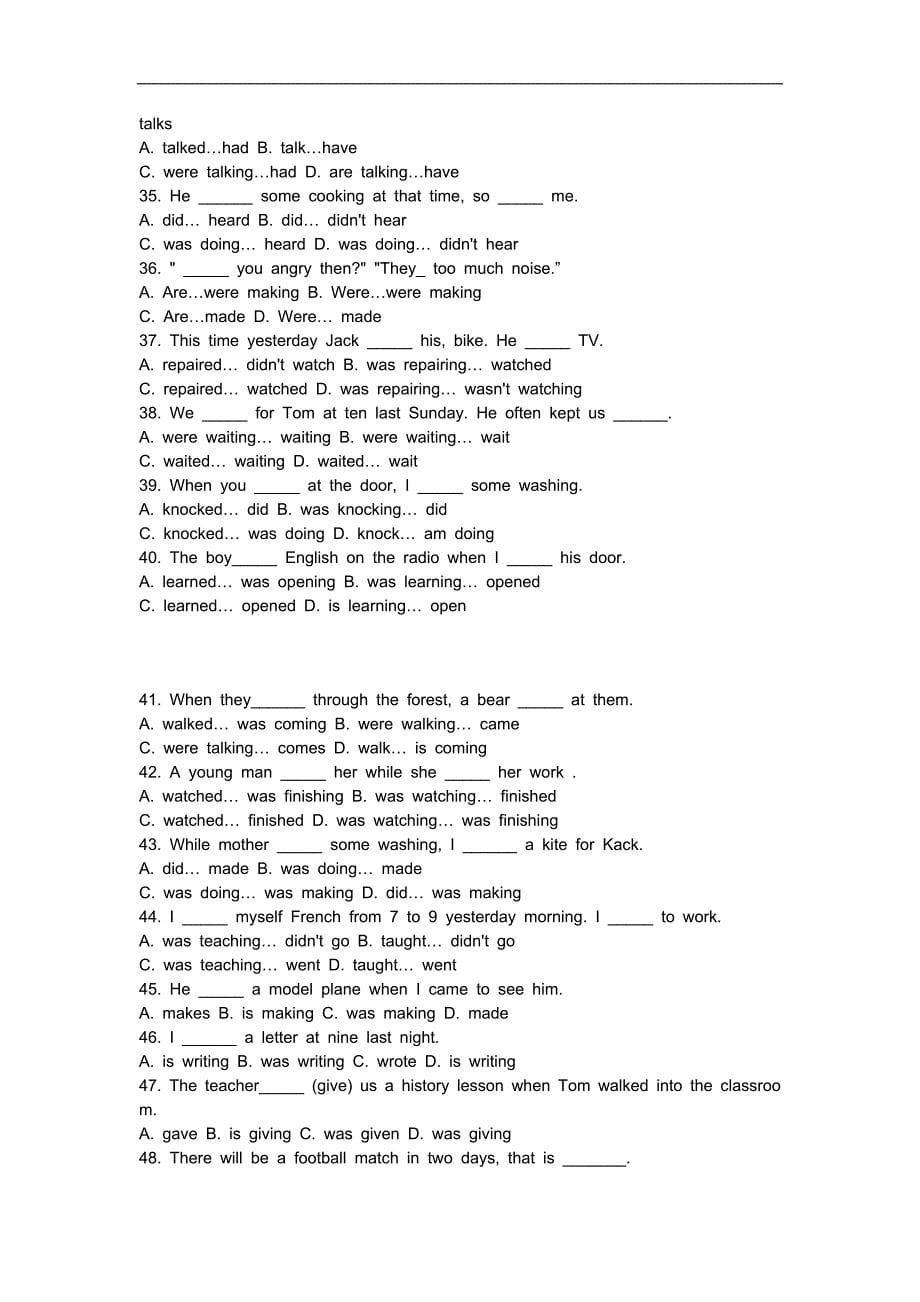 12英语16种时态及练习题无答案版_第5页