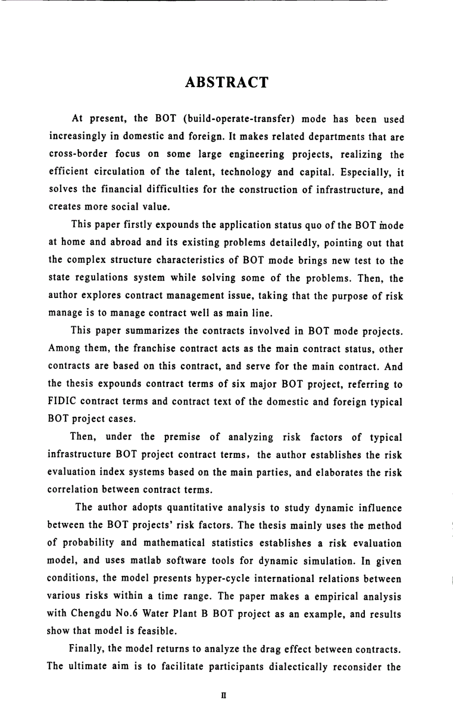 BOT项目特许权合同的风险评估模型研究_第3页