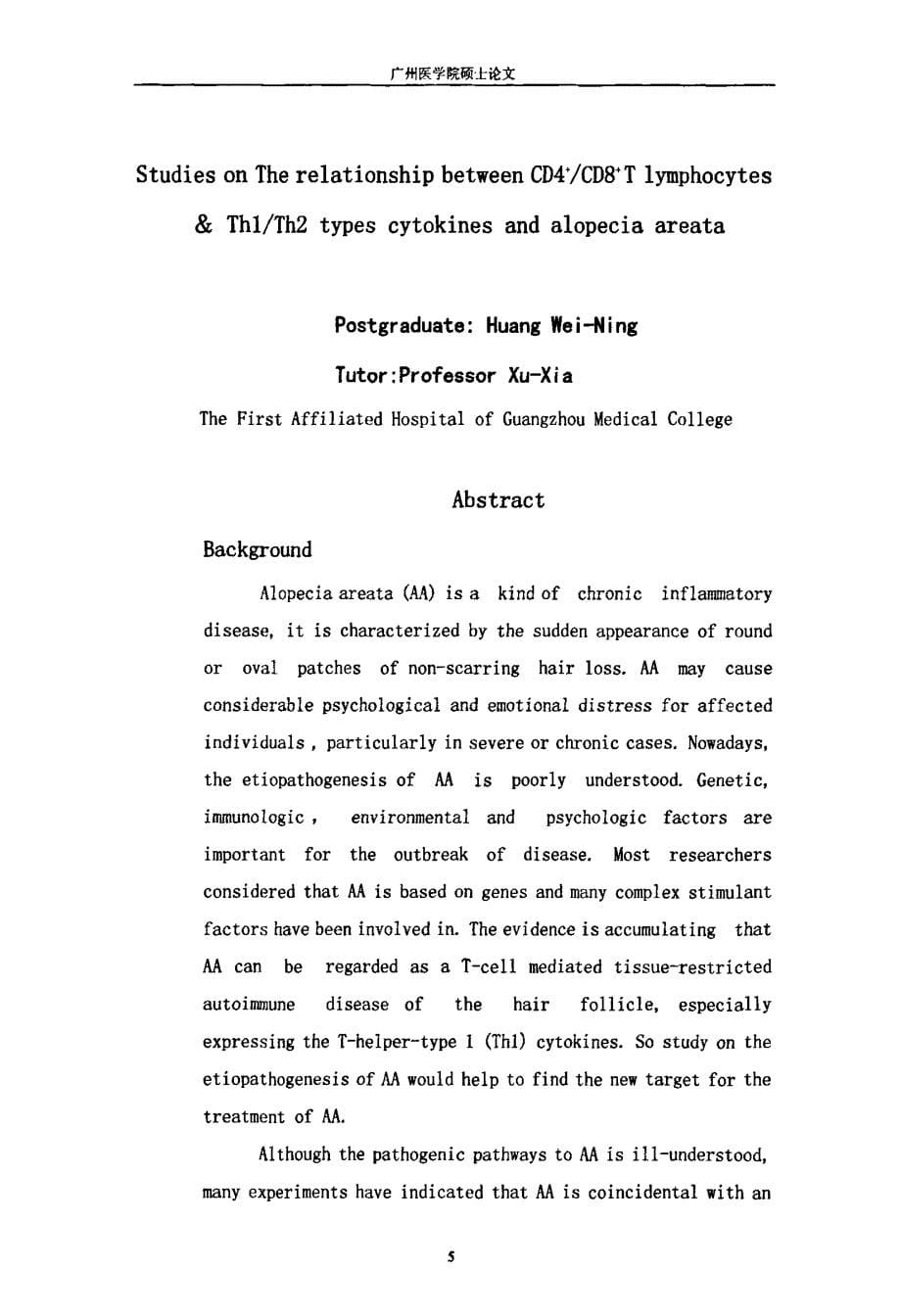 CD4+CD8+T细胞、Th1Th2型细胞因子与斑秃关系的研究_第5页